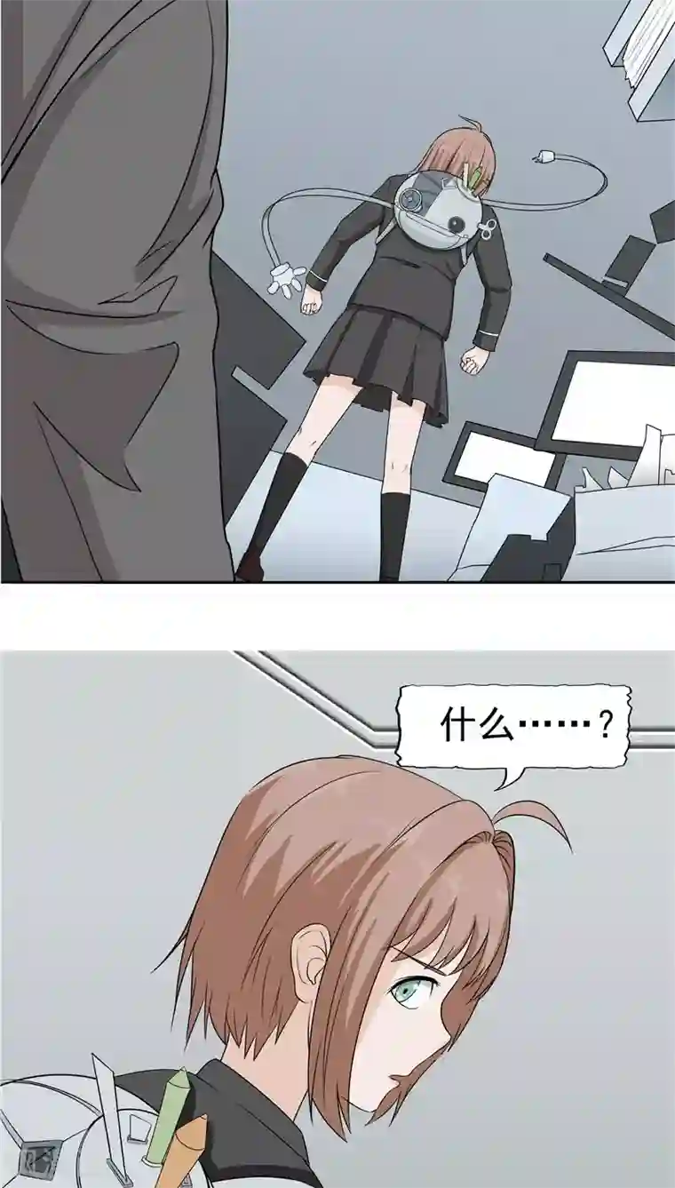 记忆U盘第4话 觉醒之眼