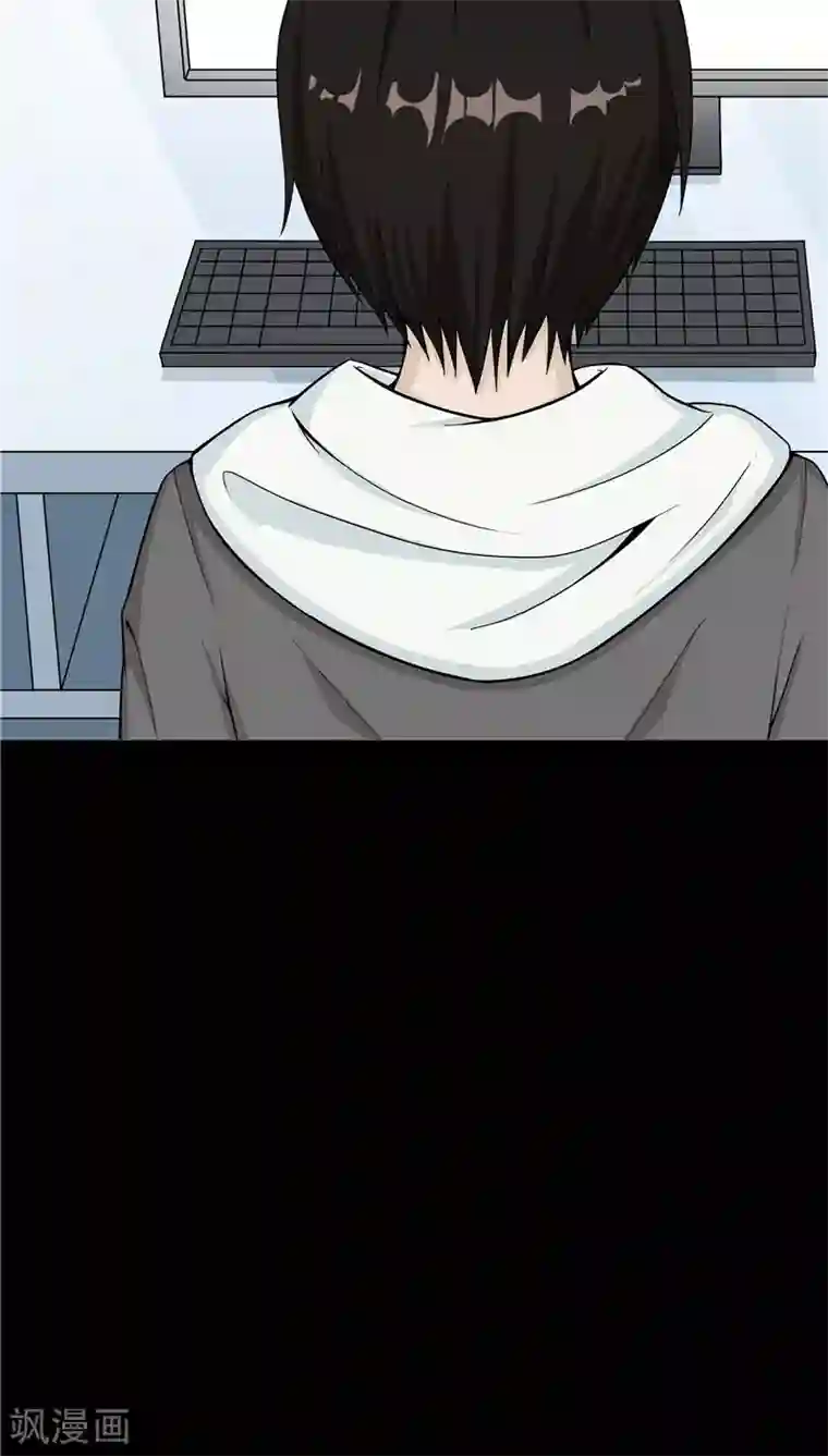 记忆U盘第4话 觉醒之眼