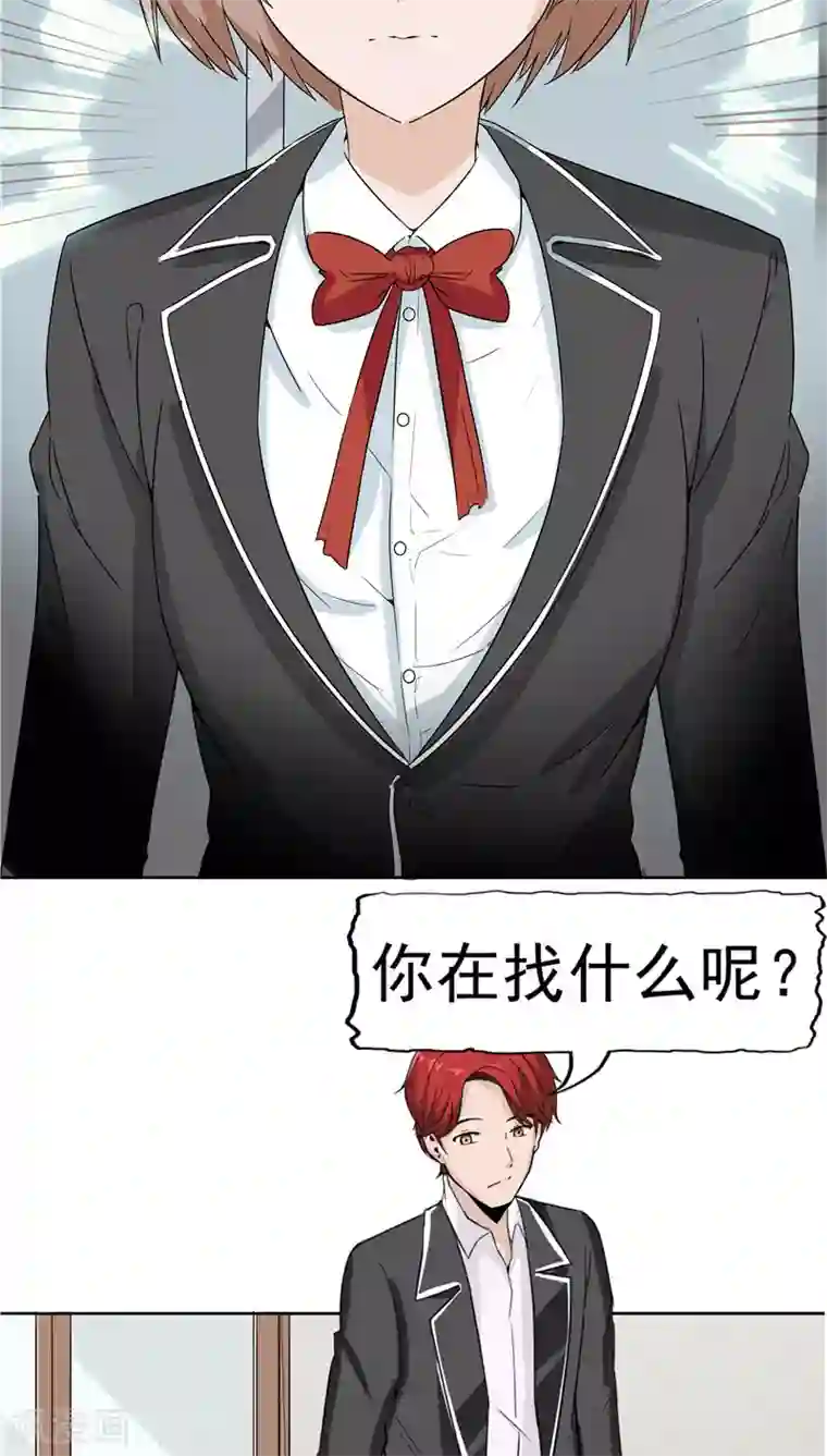 记忆U盘第4话 觉醒之眼