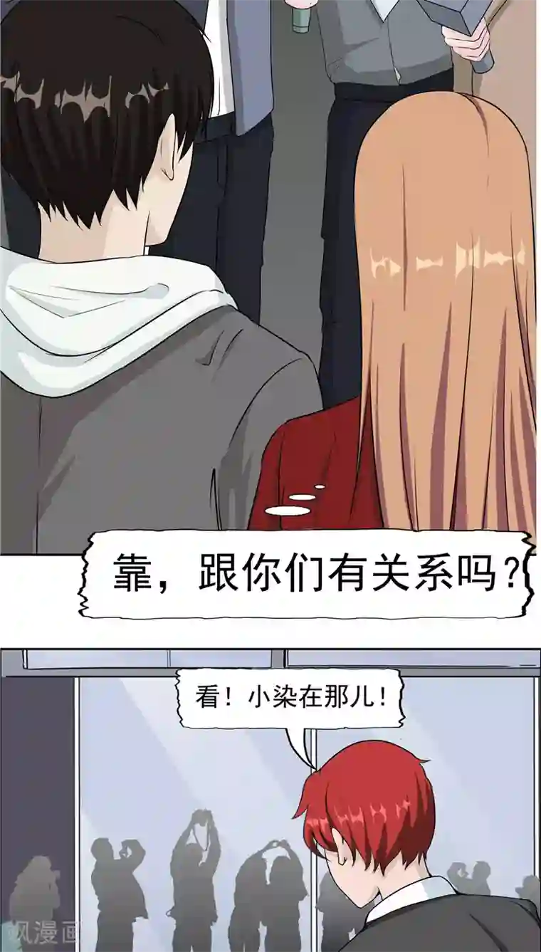 记忆U盘第4话 觉醒之眼