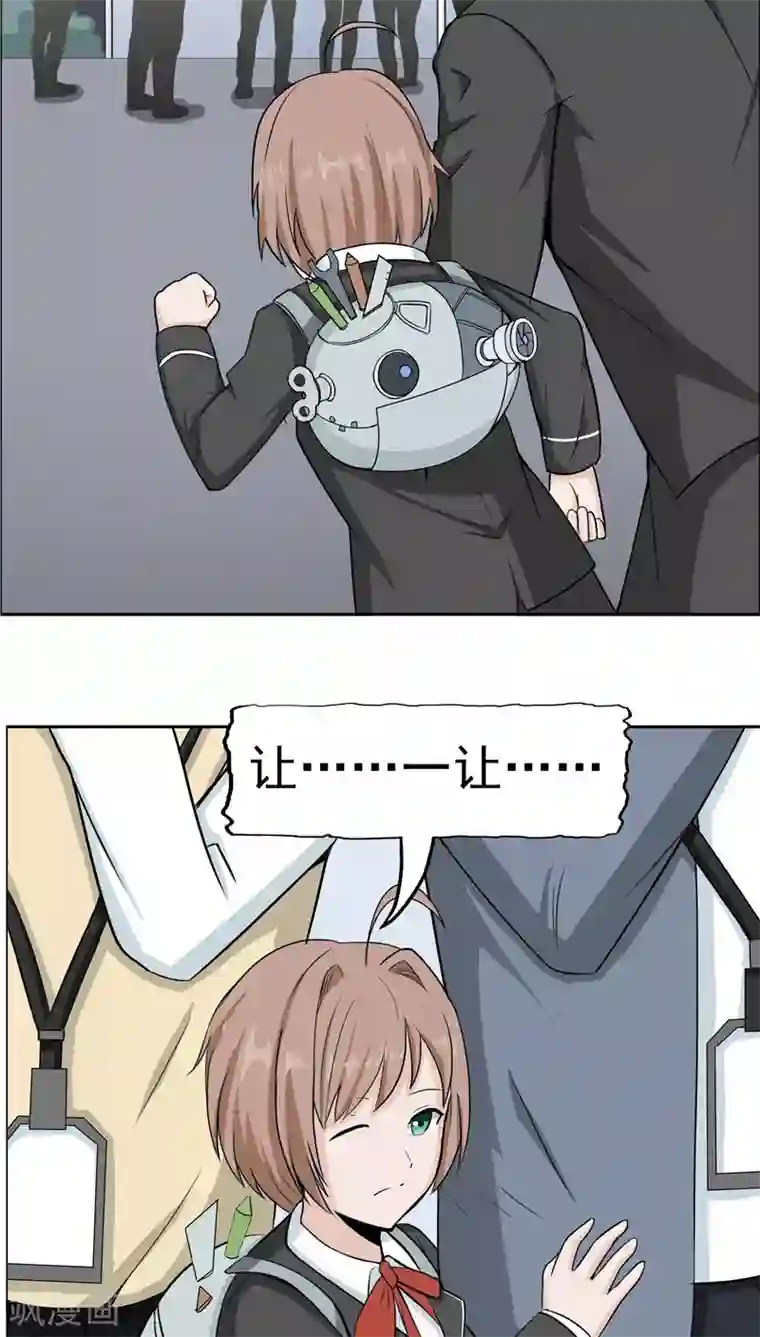 记忆U盘第4话 觉醒之眼