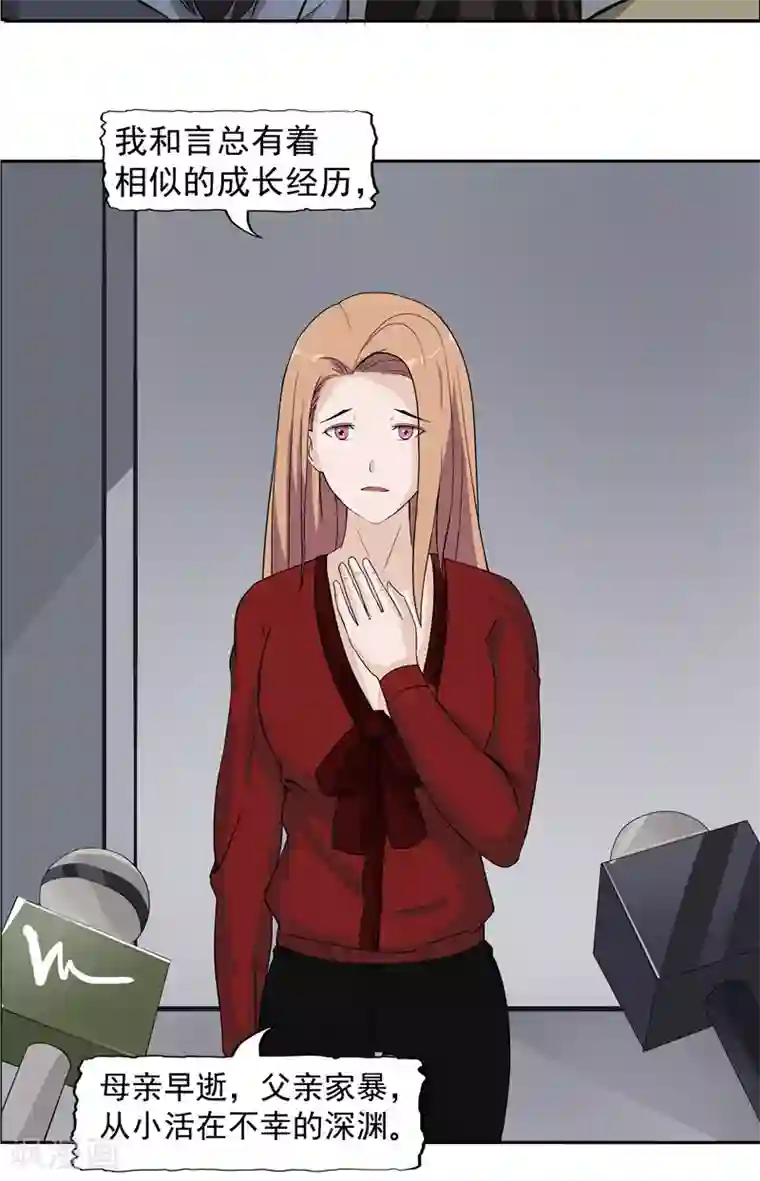 记忆U盘第4话 觉醒之眼