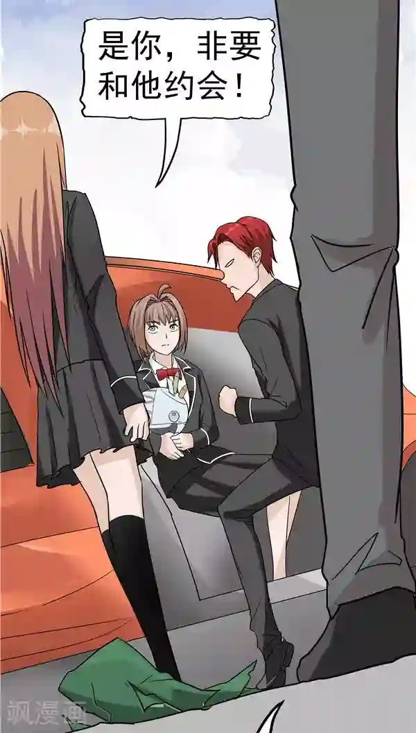 记忆U盘第5话 “新”李小染