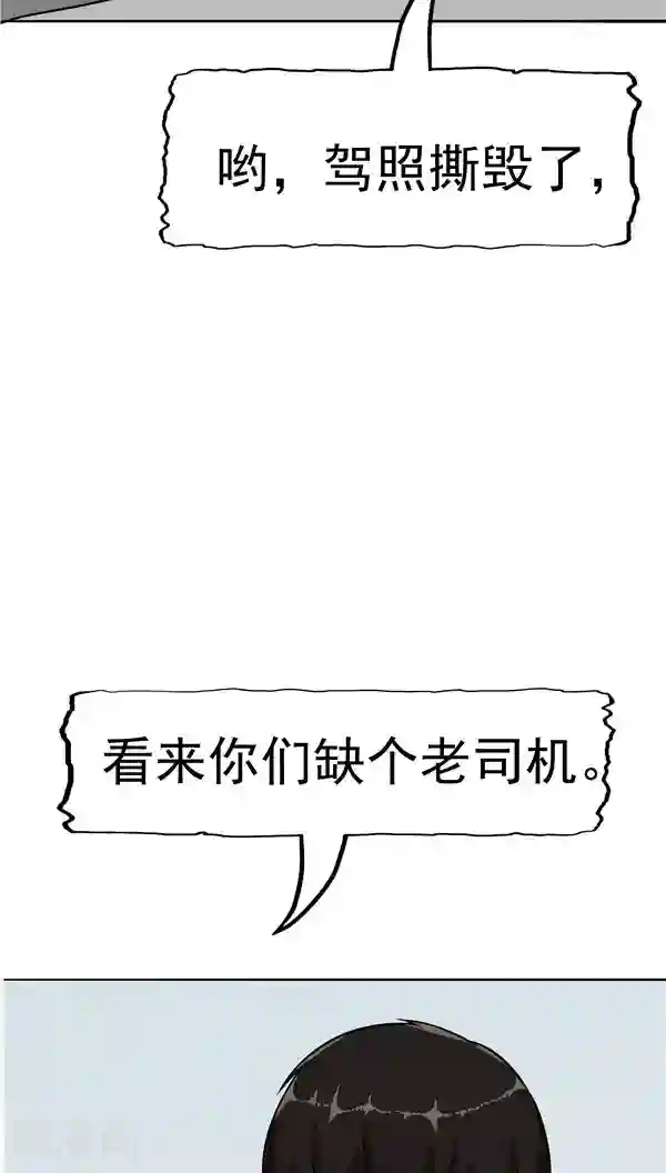 人在深圳第四部第5话 “新”李小染