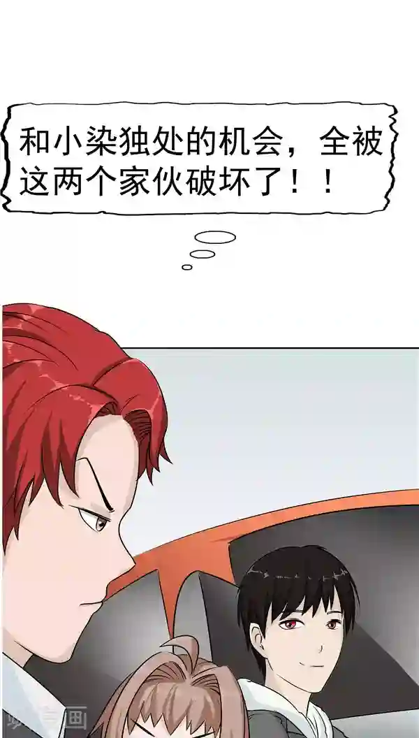 记忆U盘第5话 “新”李小染