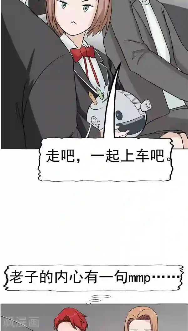 记忆U盘第5话 “新”李小染