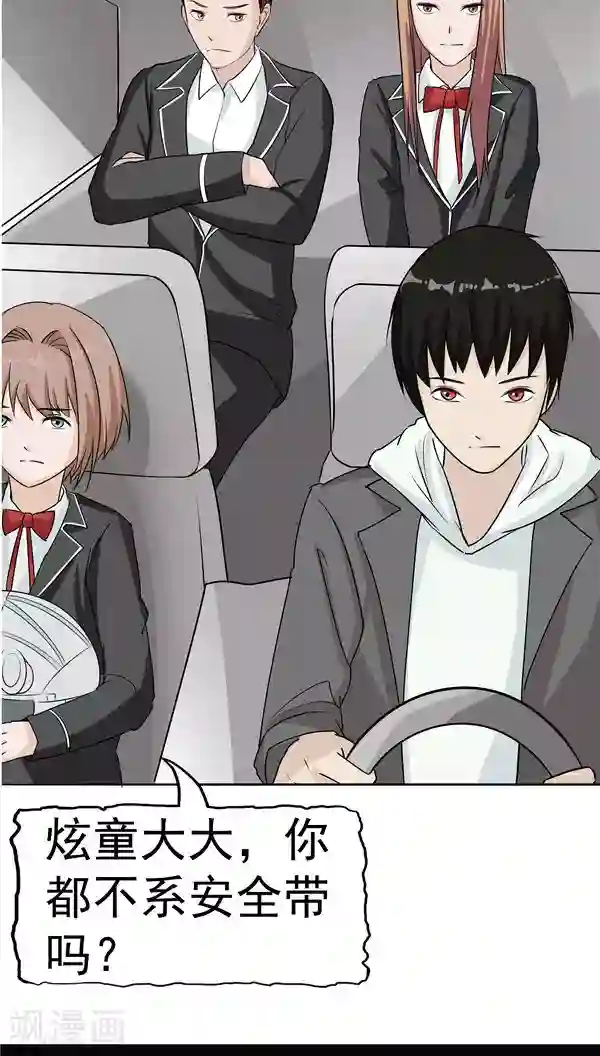 记忆U盘第5话 “新”李小染