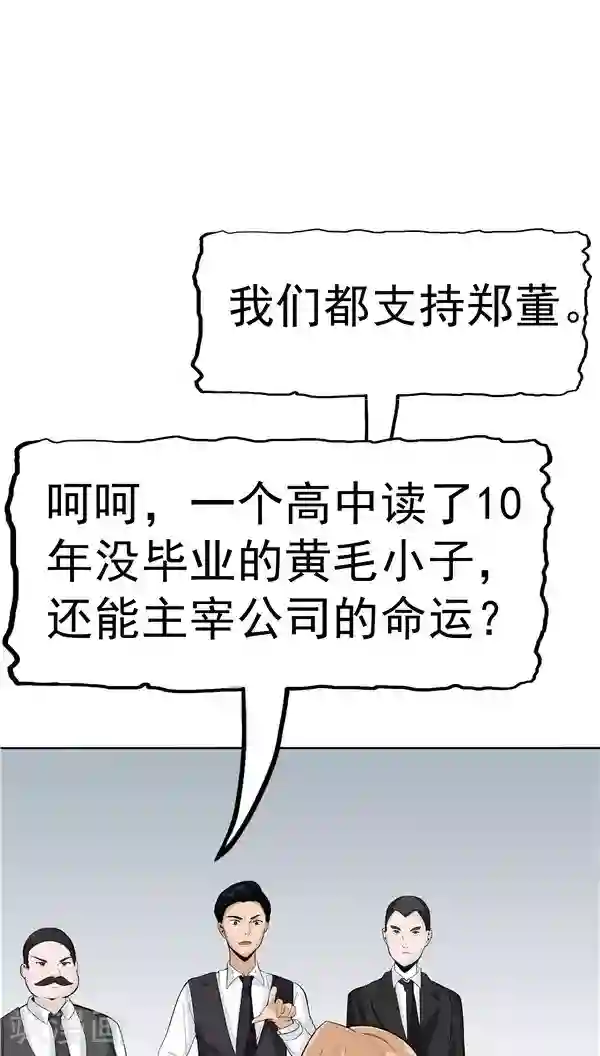 人在深圳第四部第5话 “新”李小染