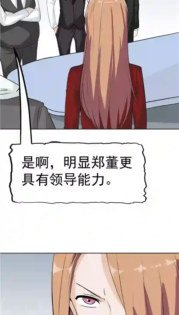 人在深圳第四部第5话 “新”李小染