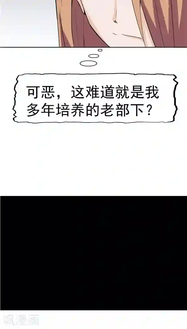 记忆U盘第5话 “新”李小染