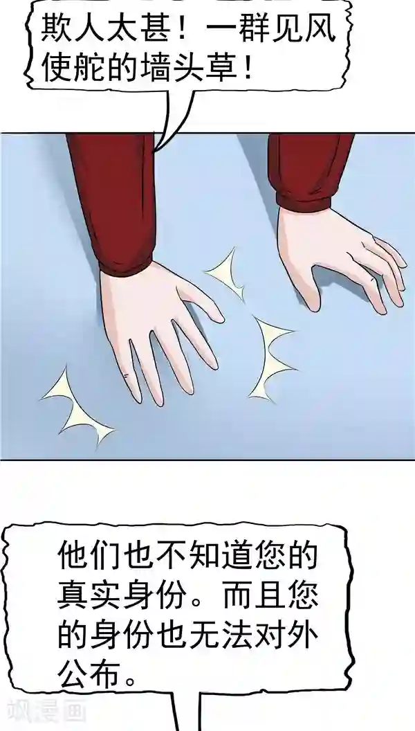 人在深圳第四部第5话 “新”李小染