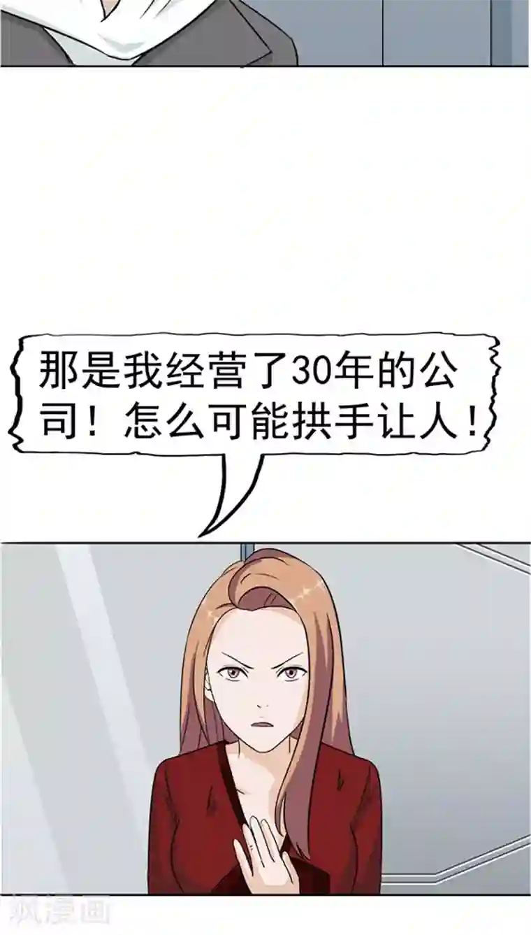 人在深圳第四部第5话 “新”李小染