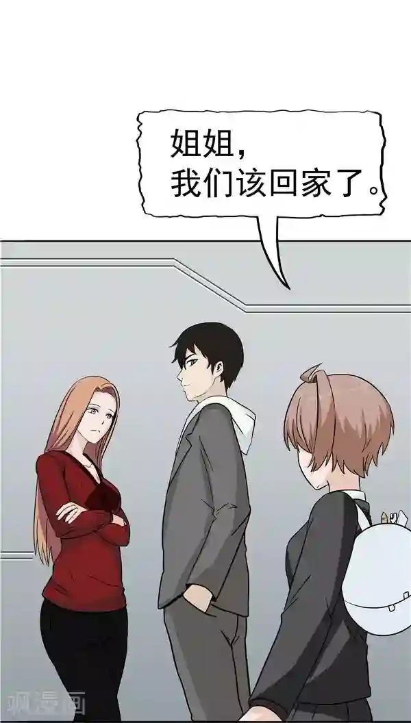 记忆U盘第5话 “新”李小染