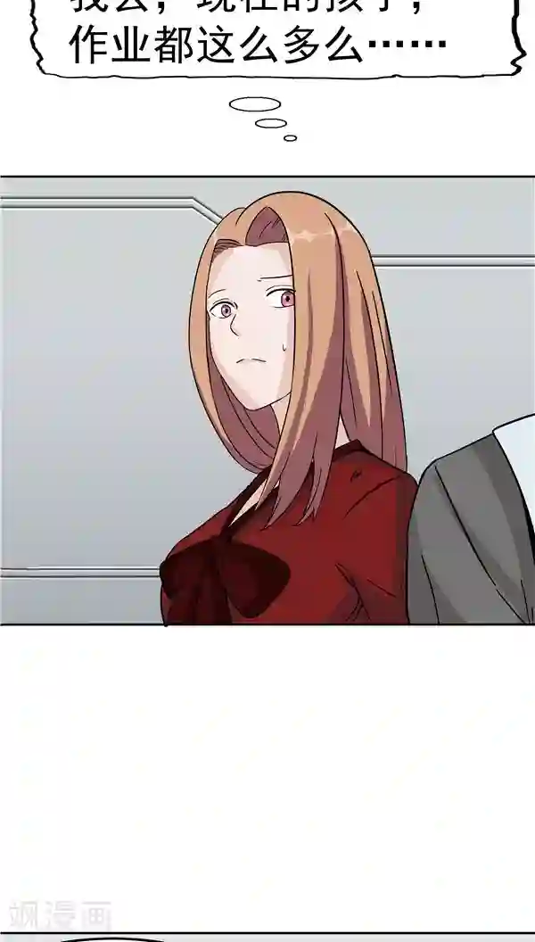 人在深圳第四部第5话 “新”李小染