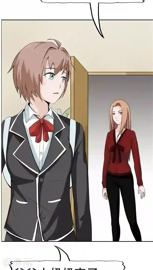 人在深圳第四部第5话 “新”李小染