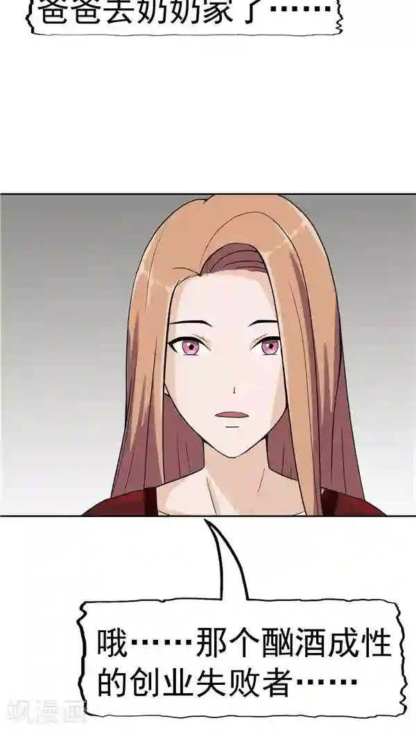 人在深圳第四部第5话 “新”李小染