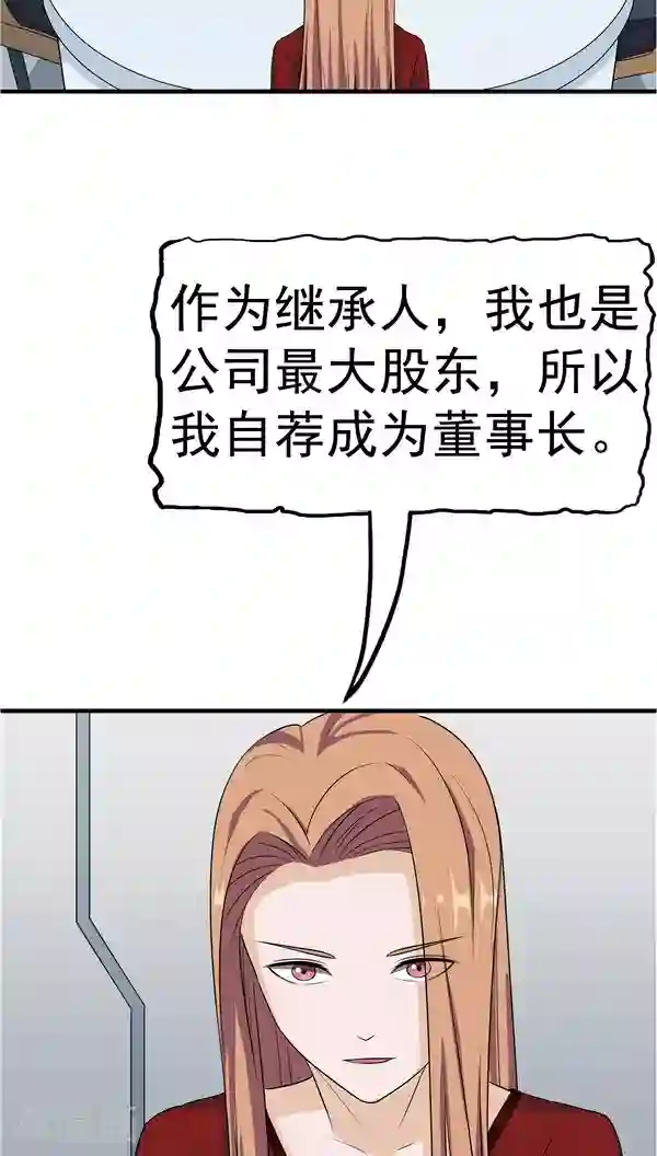 记忆U盘第5话 “新”李小染