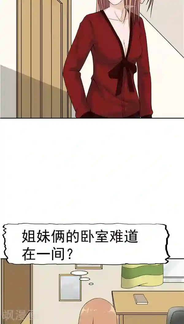 记忆U盘第5话 “新”李小染