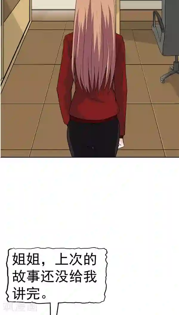 人在深圳第四部第5话 “新”李小染