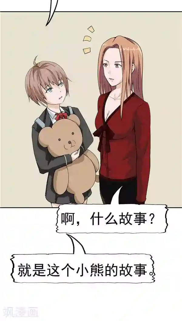 人在深圳第四部第5话 “新”李小染