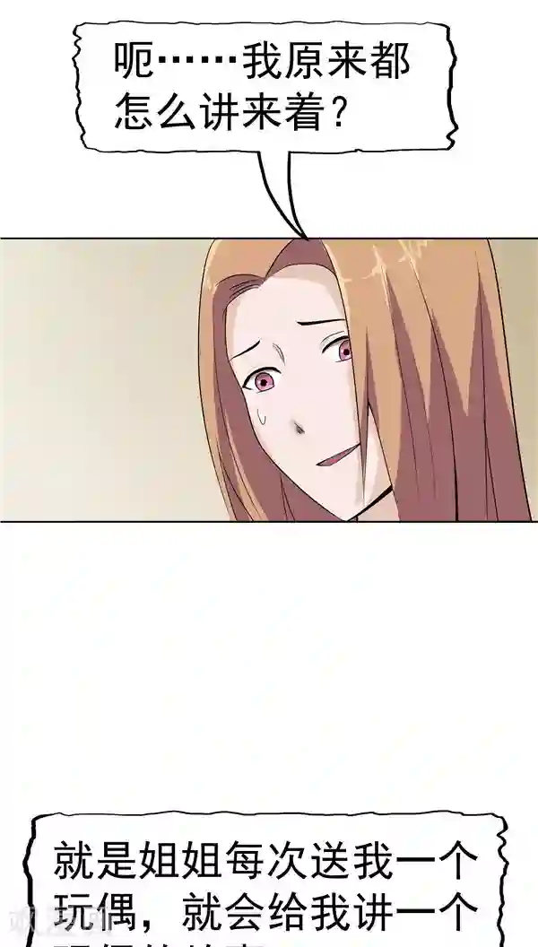 人在深圳第四部第5话 “新”李小染