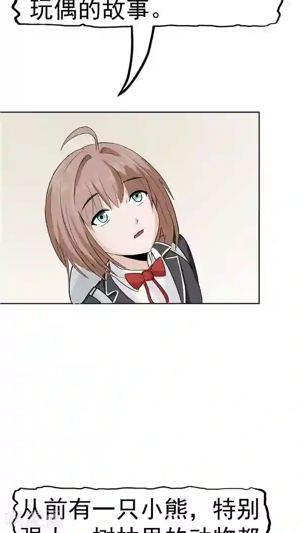 人在深圳第四部第5话 “新”李小染