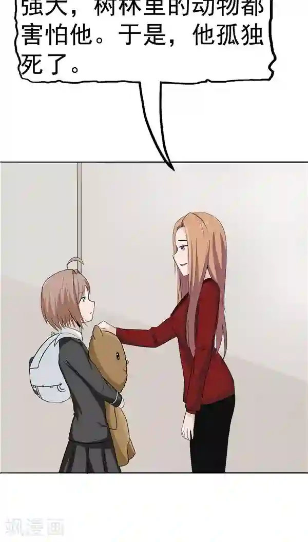 记忆U盘第5话 “新”李小染