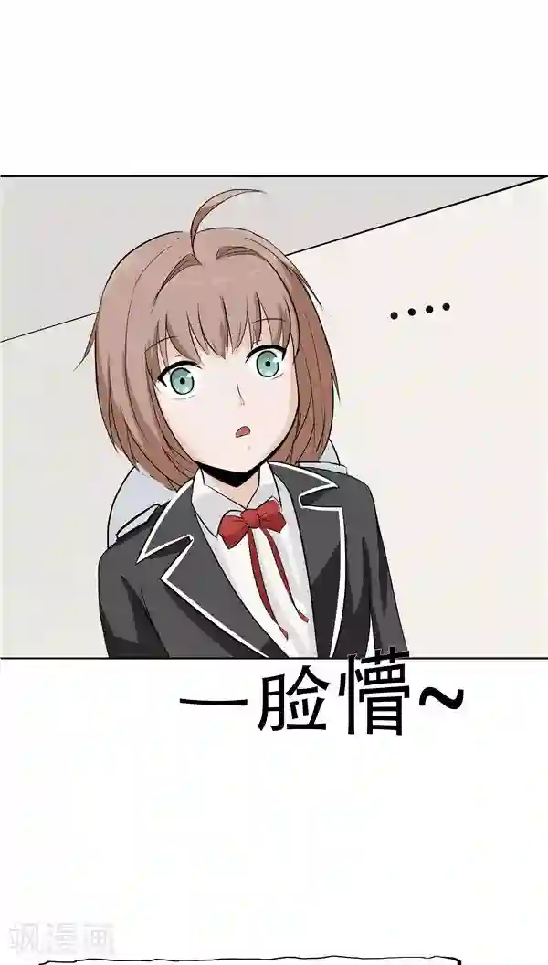 人在深圳第四部第5话 “新”李小染