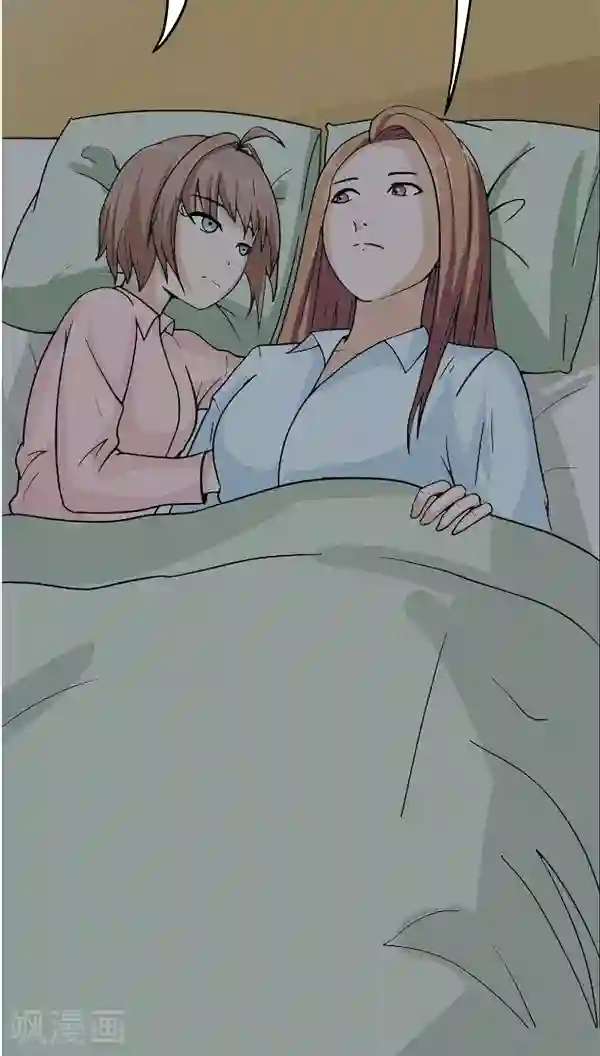 人在深圳第四部第5话 “新”李小染