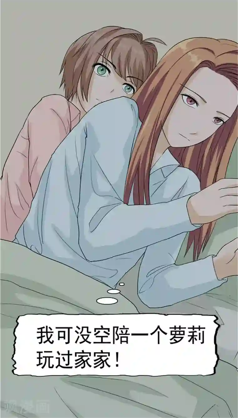 人在深圳第四部第5话 “新”李小染