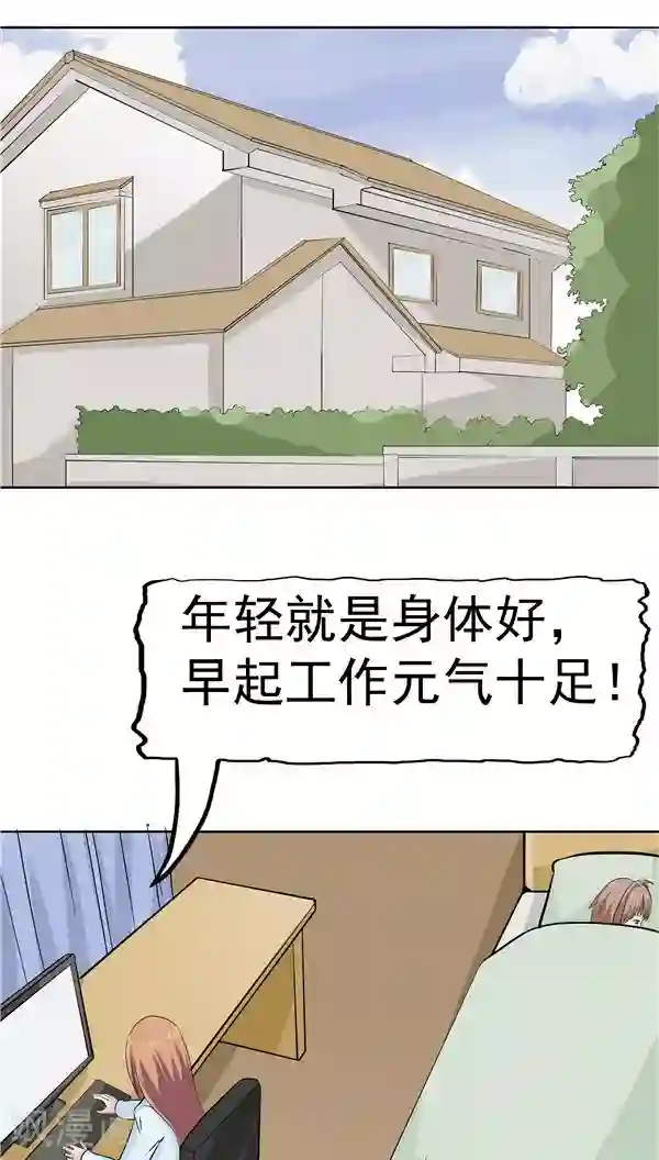 人在深圳第四部第5话 “新”李小染