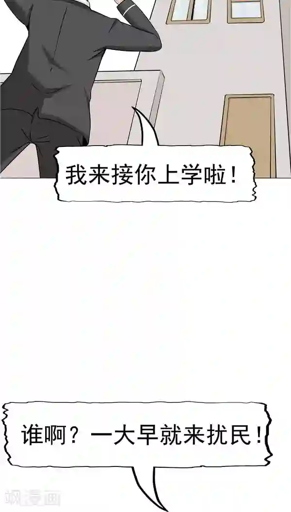 人在深圳第四部第5话 “新”李小染