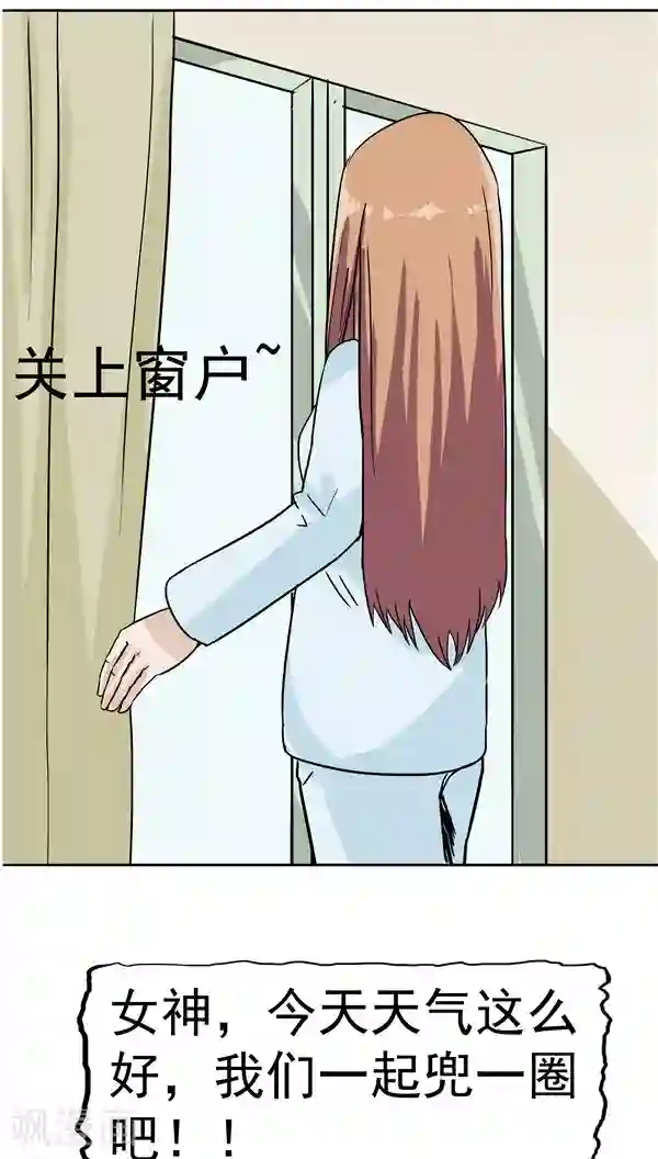 记忆U盘第5话 “新”李小染