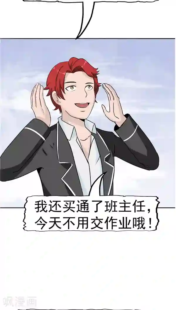 人在深圳第四部第5话 “新”李小染