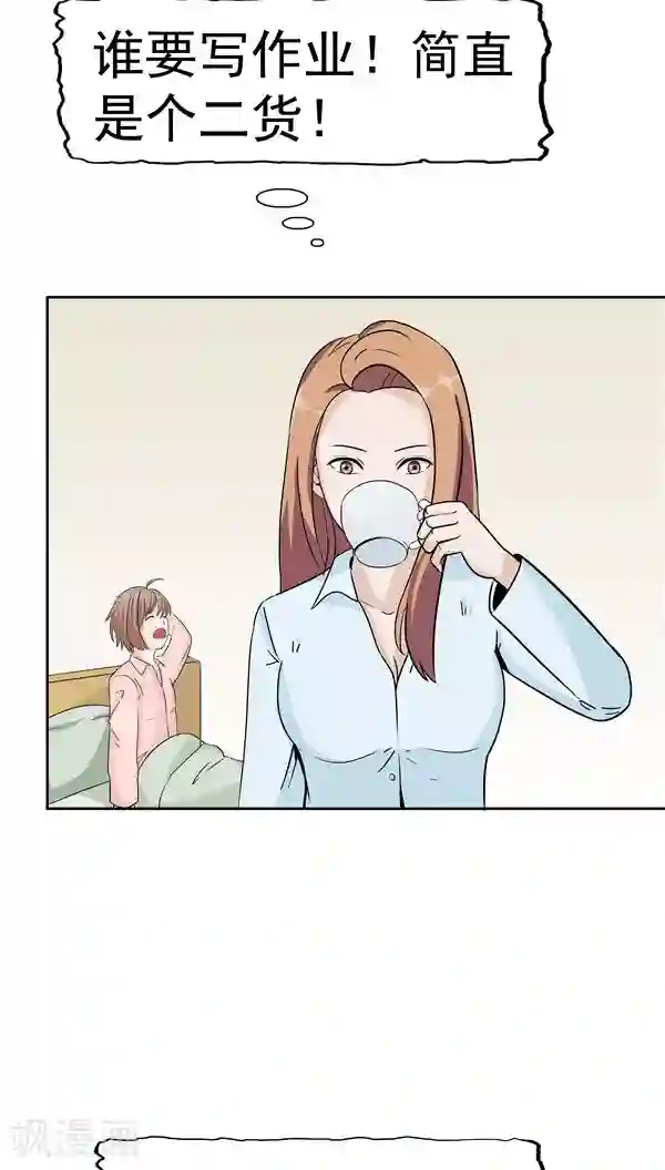 人在深圳第四部第5话 “新”李小染