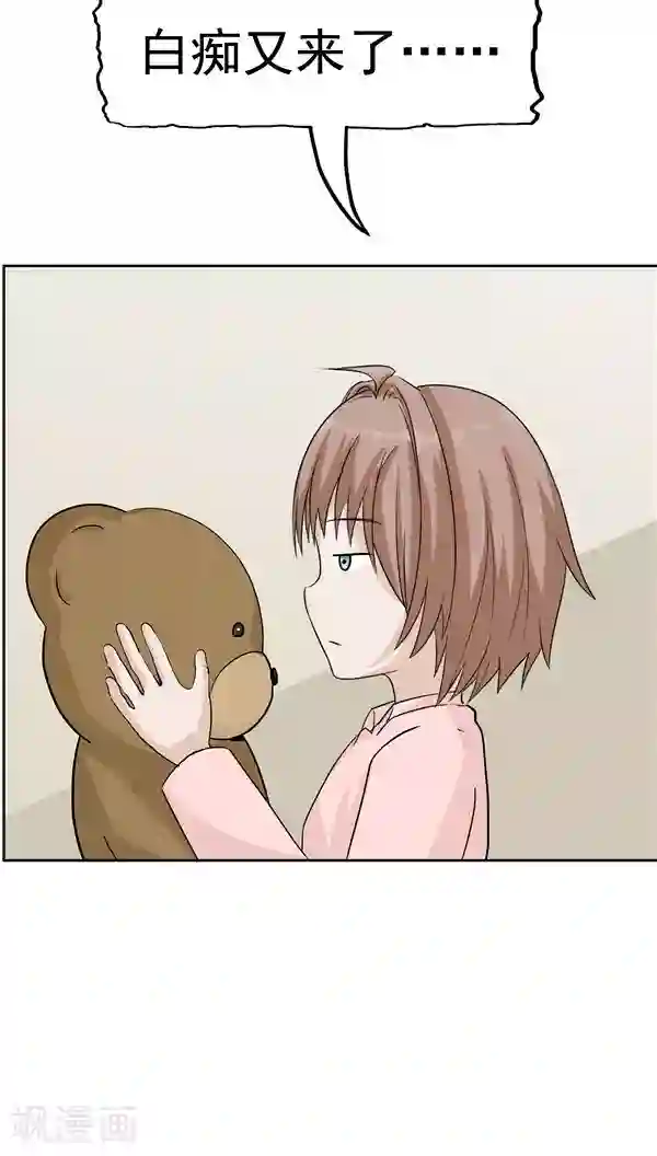 人在深圳第四部第5话 “新”李小染