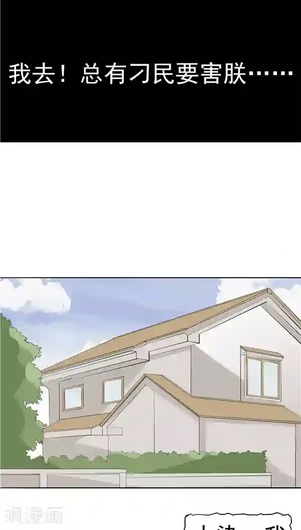 人在深圳第四部第5话 “新”李小染