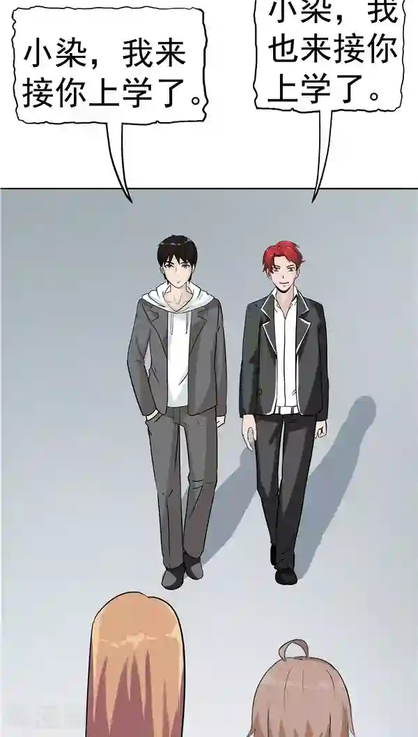 记忆U盘第5话 “新”李小染