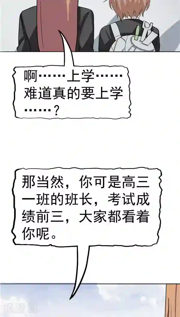 人在深圳第四部第5话 “新”李小染