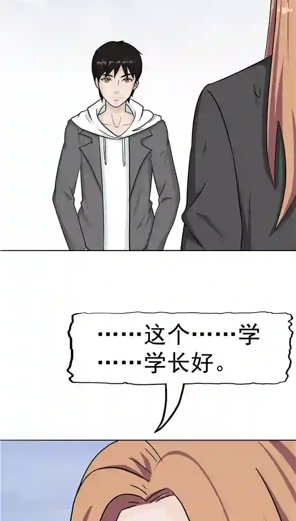 人在深圳第四部第5话 “新”李小染