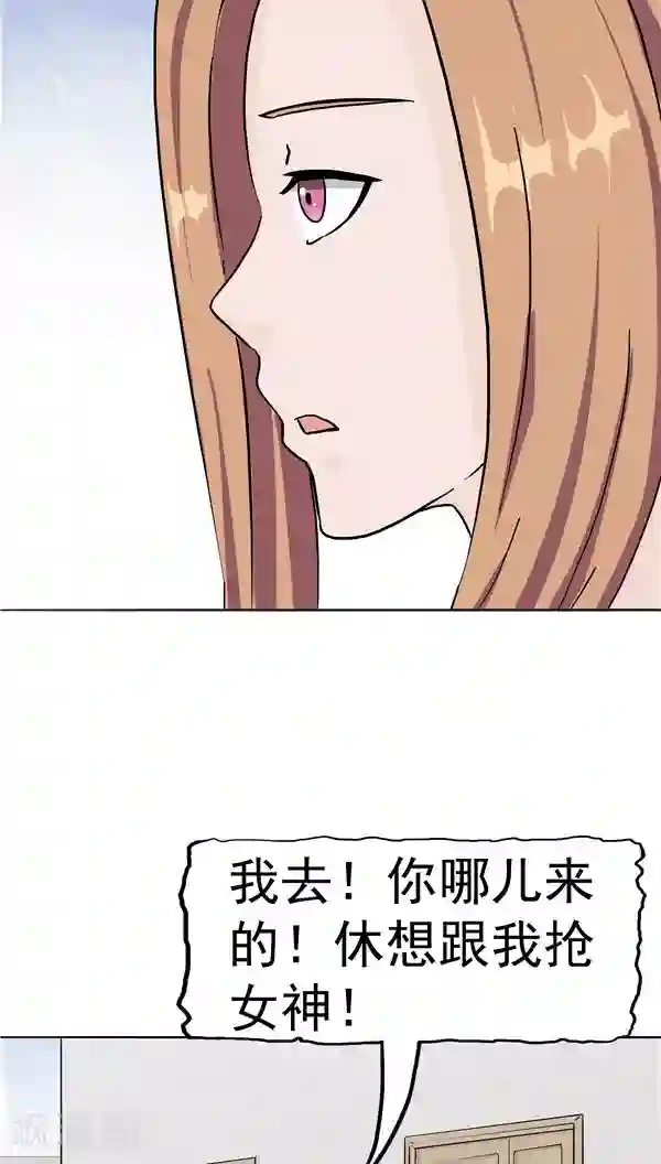 记忆U盘第5话 “新”李小染