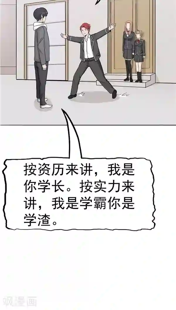 人在深圳第四部第5话 “新”李小染