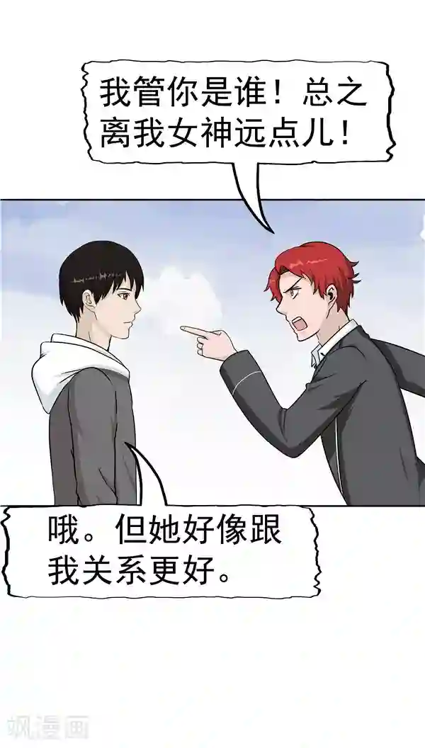 记忆U盘第5话 “新”李小染