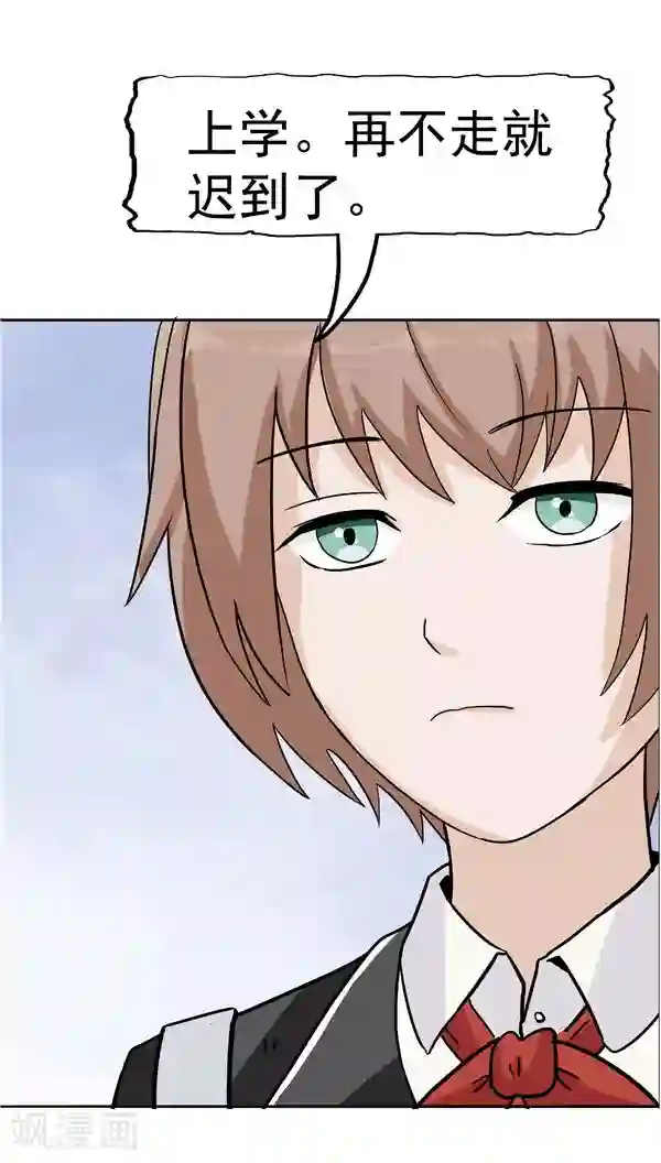 人在深圳第四部第5话 “新”李小染