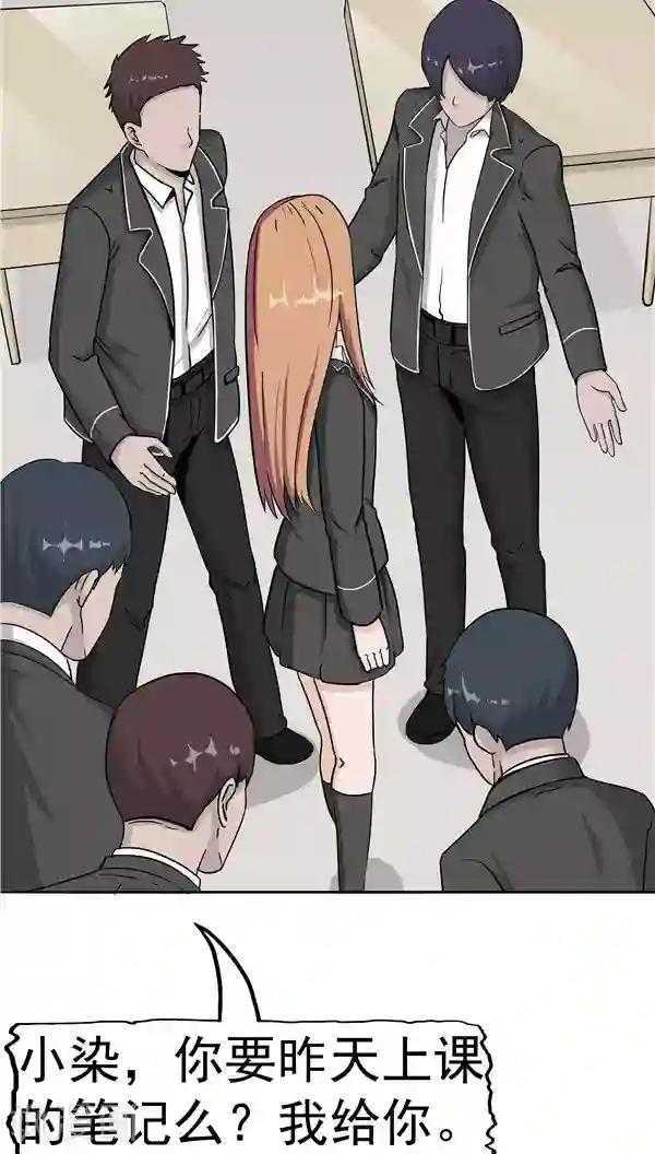 记忆U盘第5话 “新”李小染