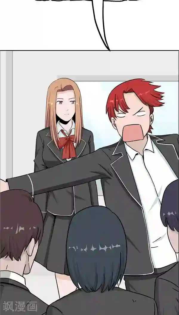 人在深圳第四部第5话 “新”李小染