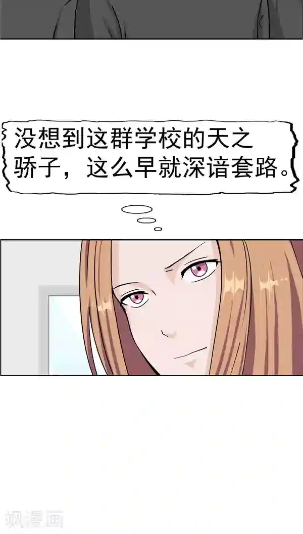 记忆U盘第5话 “新”李小染