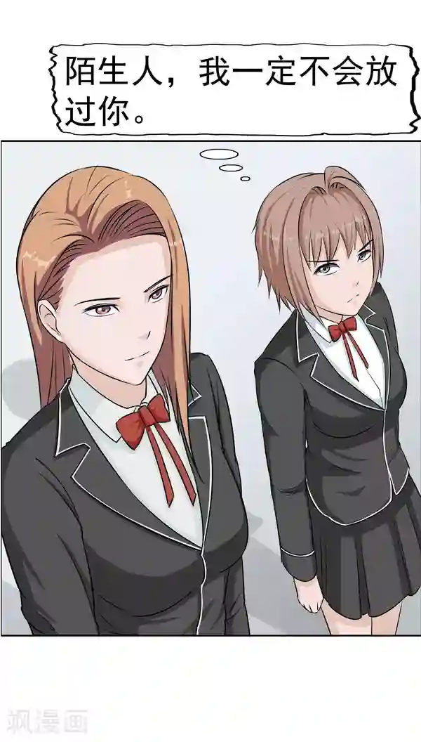 人在深圳第四部第5话 “新”李小染