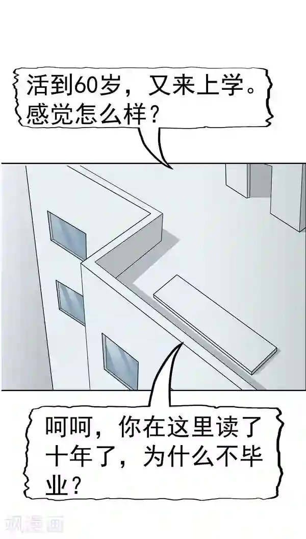 记忆U盘第5话 “新”李小染