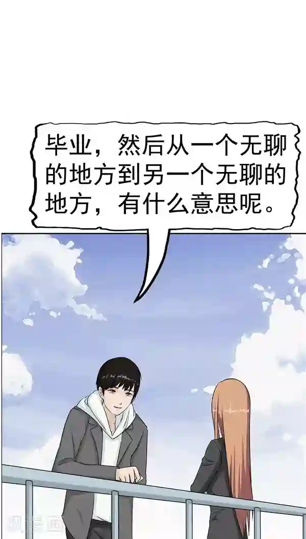 人在深圳第四部第5话 “新”李小染